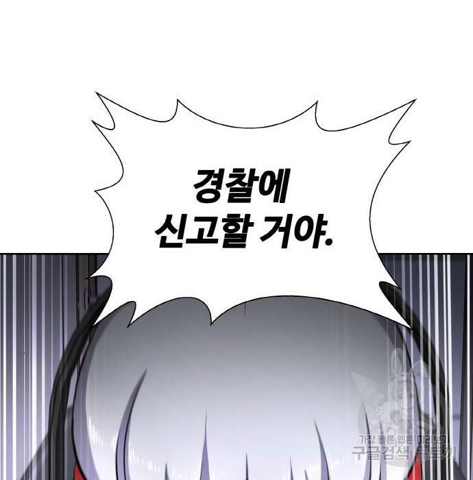 랭커 PLAY. 010 104
