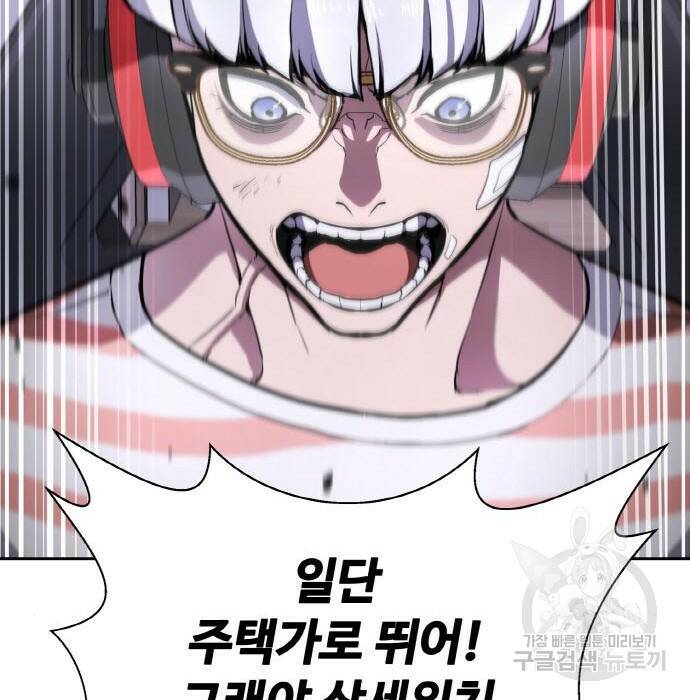 랭커 PLAY. 010 105
