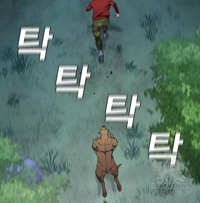 랭커 PLAY. 010 108