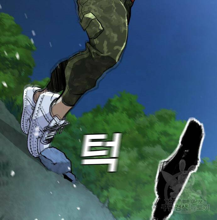 랭커 PLAY. 010 111