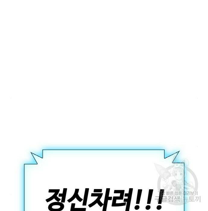 랭커 PLAY. 010 120