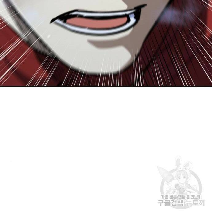 랭커 PLAY. 010 122