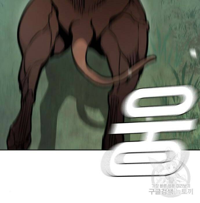 랭커 PLAY. 010 125