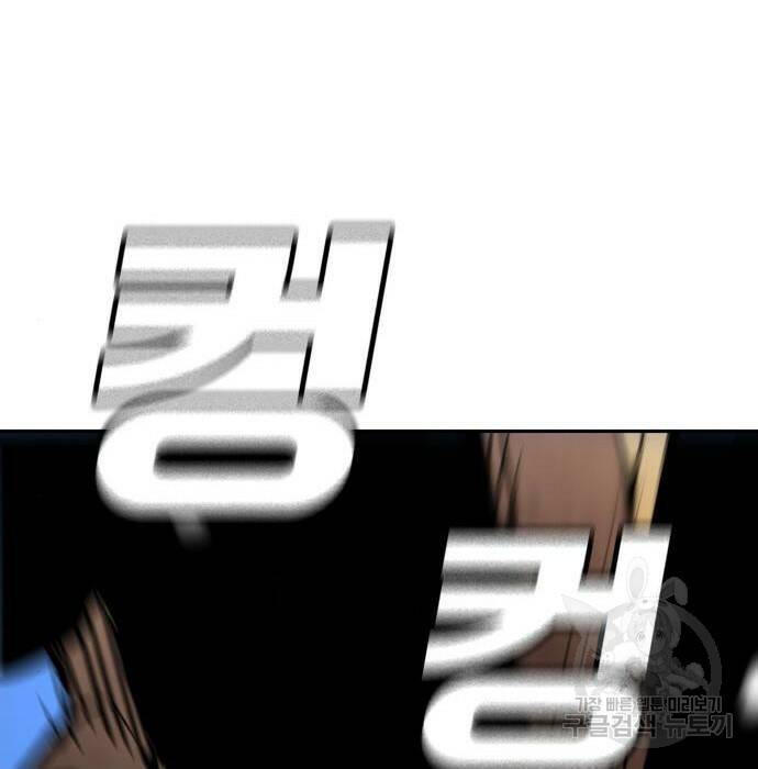 랭커 PLAY. 010 139
