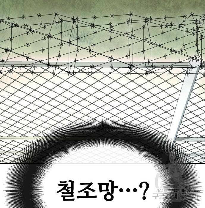 랭커 PLAY. 010 148