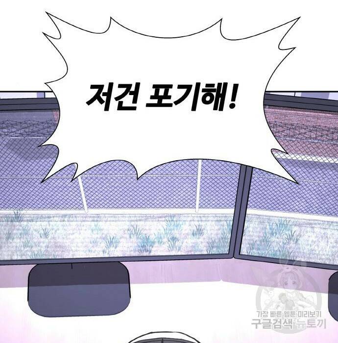 랭커 PLAY. 010 150