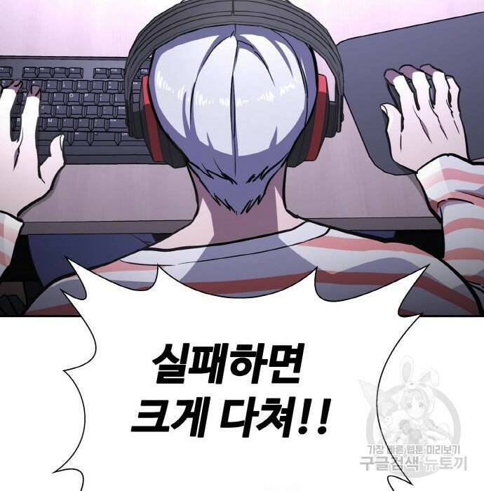 랭커 PLAY. 010 151