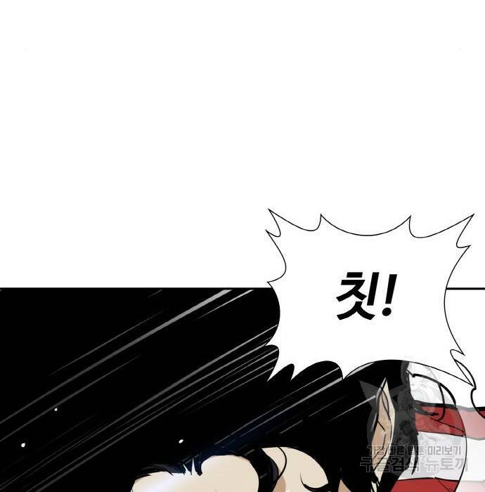 랭커 PLAY. 010 157