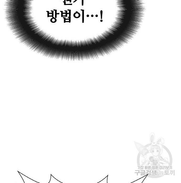 랭커 PLAY. 010 159