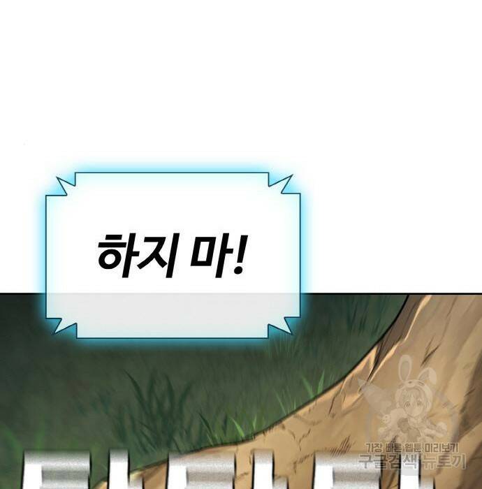 랭커 PLAY. 010 165