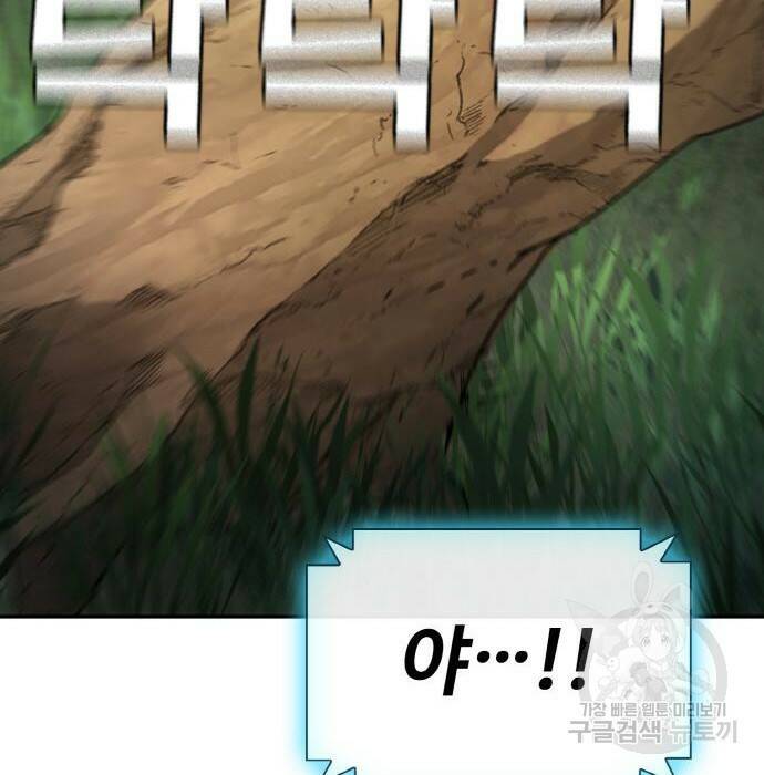 랭커 PLAY. 010 166