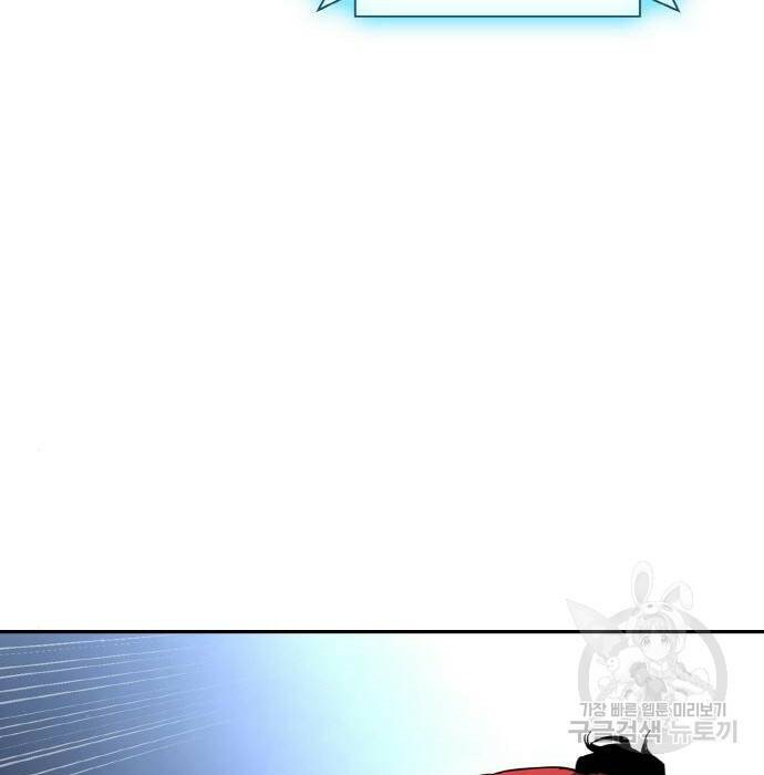 랭커 PLAY. 010 167