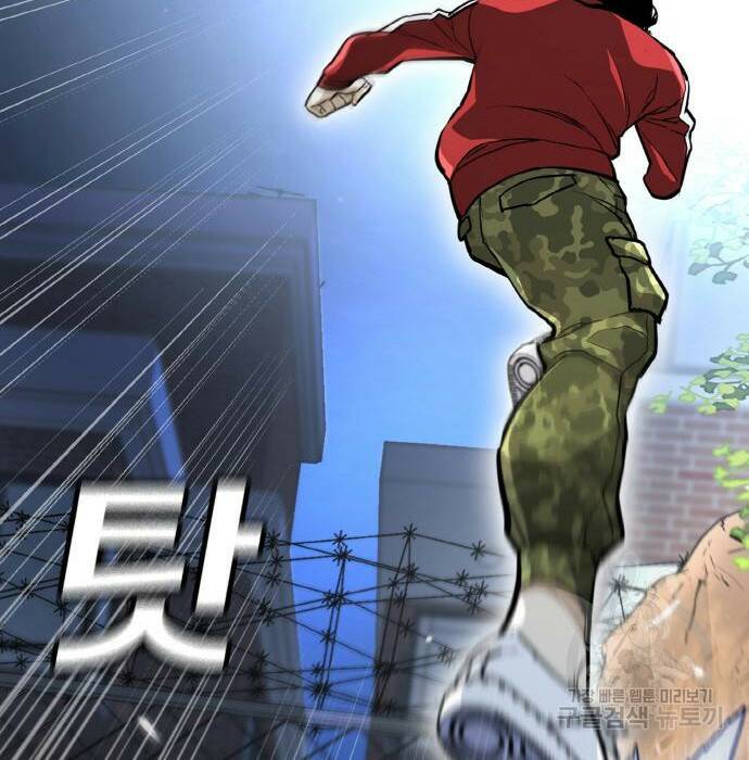 랭커 PLAY. 010 168