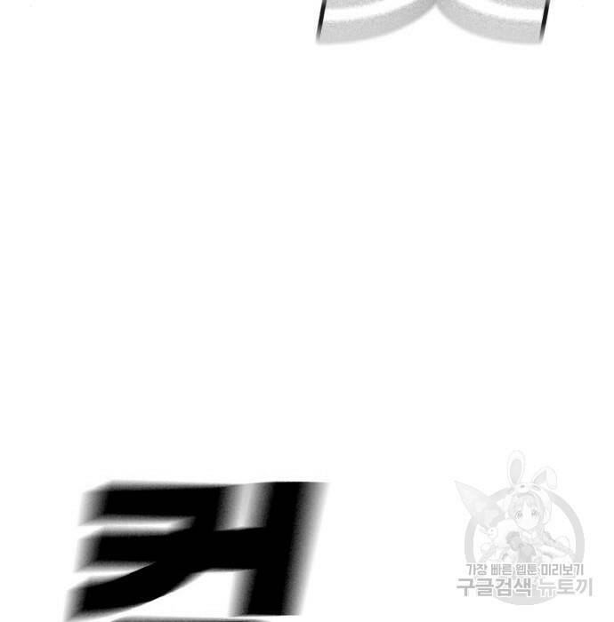 랭커 PLAY. 010 171