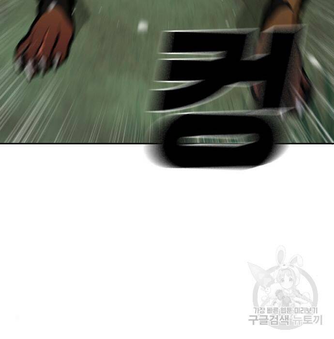 랭커 PLAY. 010 173