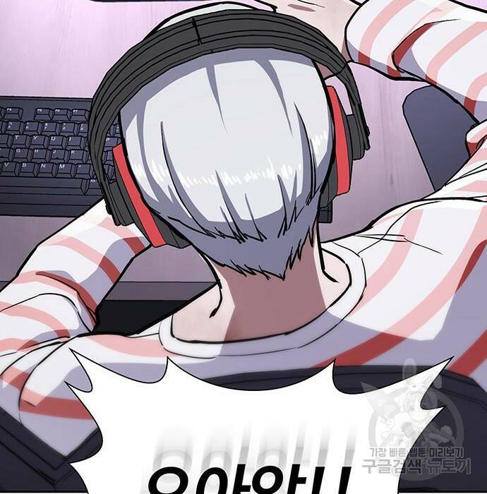 랭커 PLAY. 010 179
