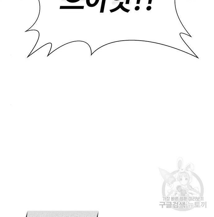 랭커 PLAY. 010 180