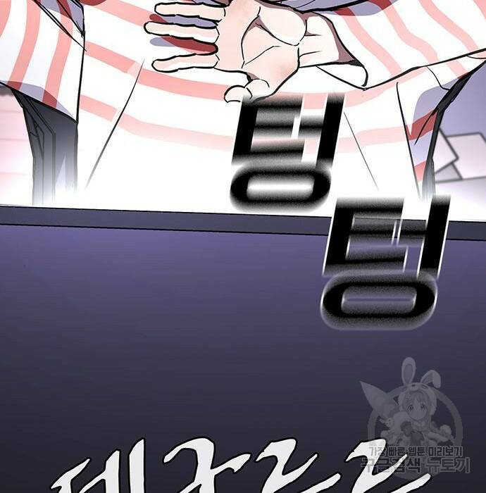 랭커 PLAY. 010 182