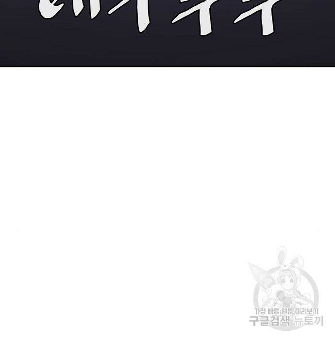 랭커 PLAY. 010 183
