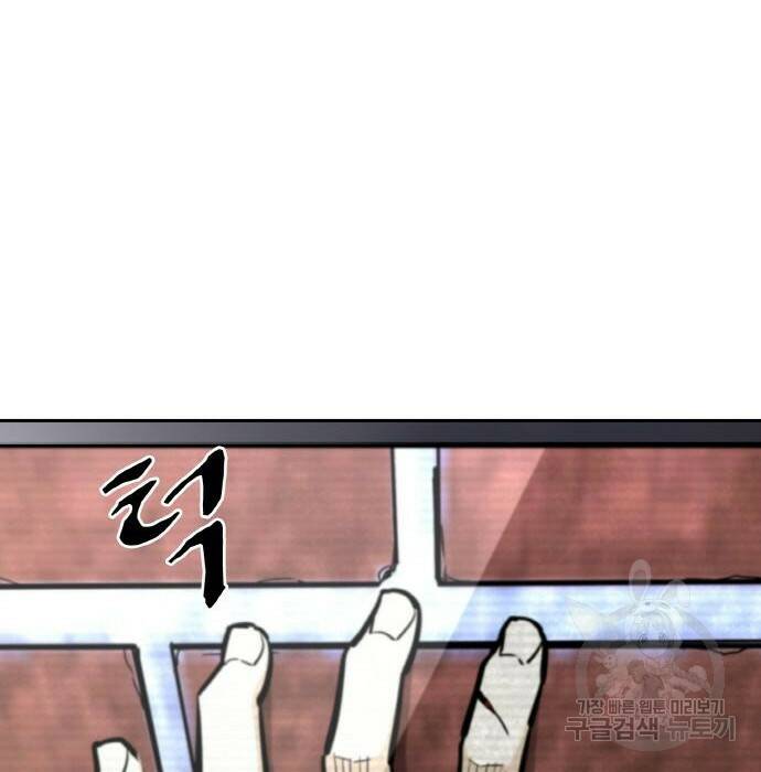 랭커 PLAY. 010 186