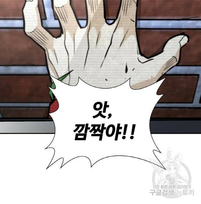 랭커 PLAY. 010 187