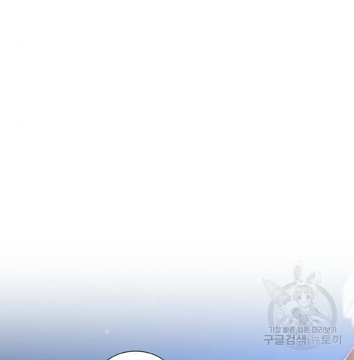 랭커 PLAY. 010 188