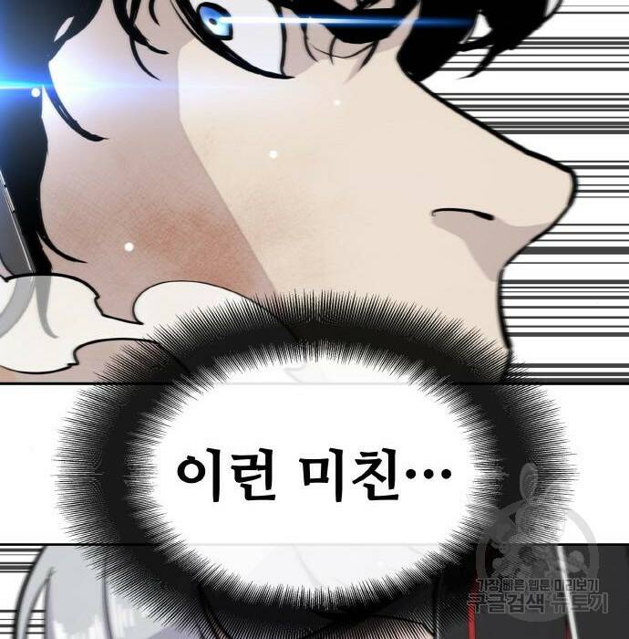 랭커 PLAY. 010 202