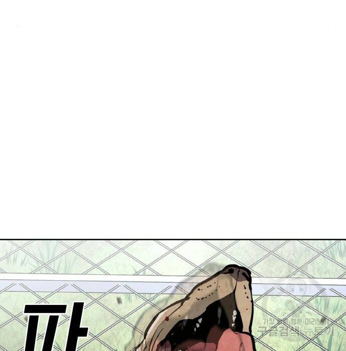 랭커 PLAY. 010 204