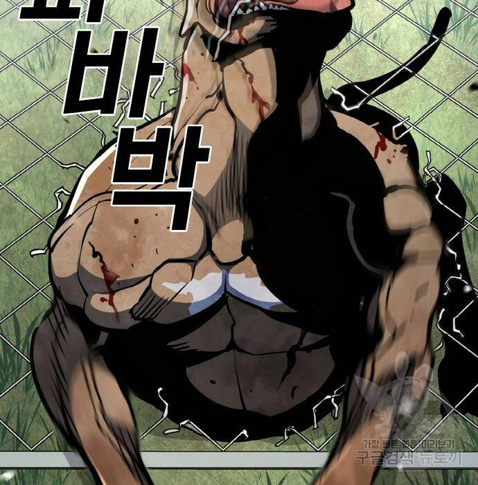랭커 PLAY. 010 205