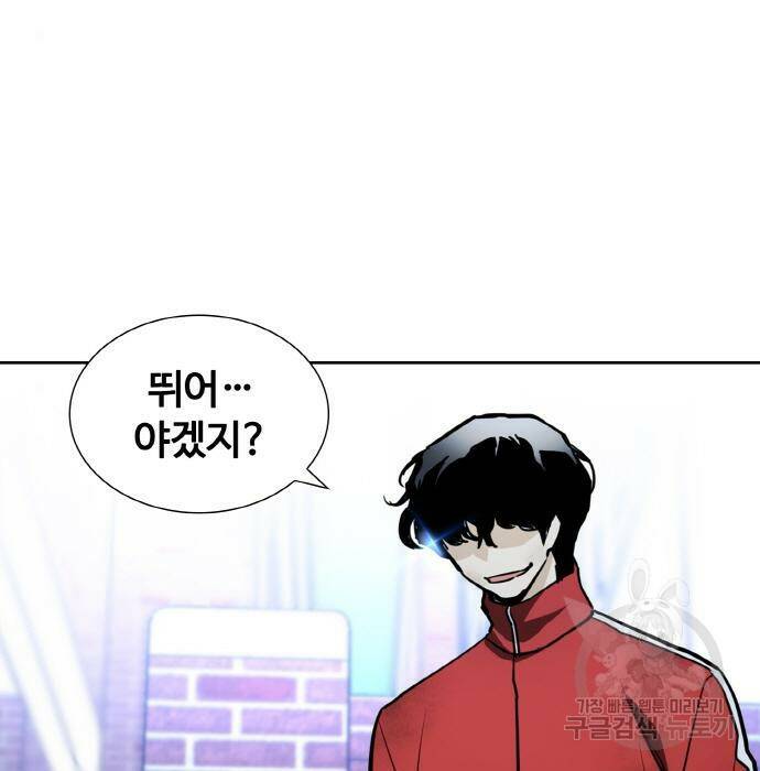 랭커 PLAY. 010 207