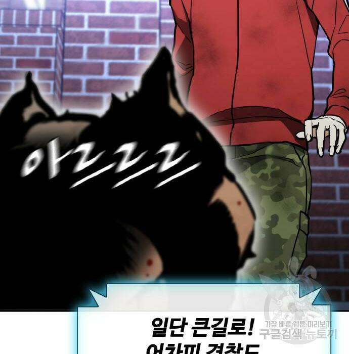 랭커 PLAY. 010 208