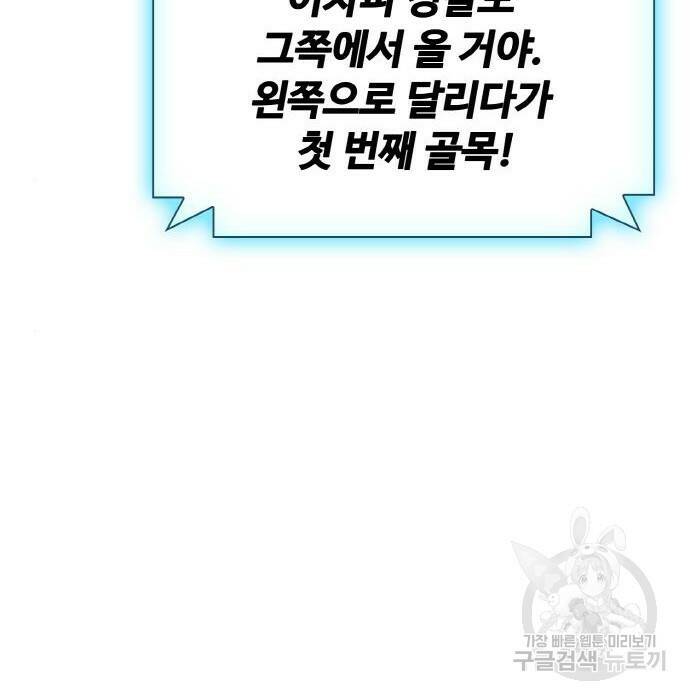 랭커 PLAY. 010 209