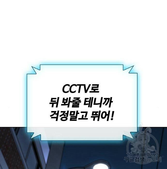랭커 PLAY. 010 212