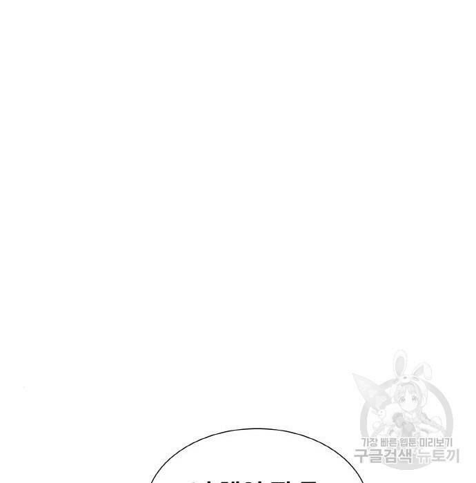 랭커 PLAY. 010 222