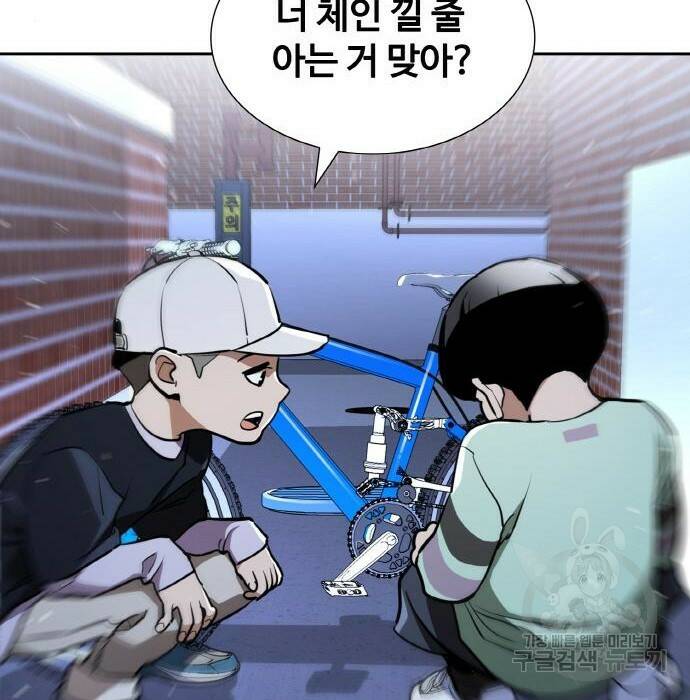 랭커 PLAY. 010 223