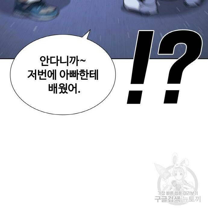 랭커 PLAY. 010 224
