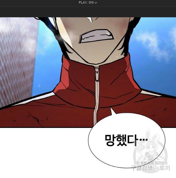 랭커 PLAY. 010 230