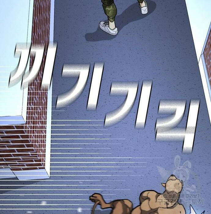 랭커 PLAY. 010 235