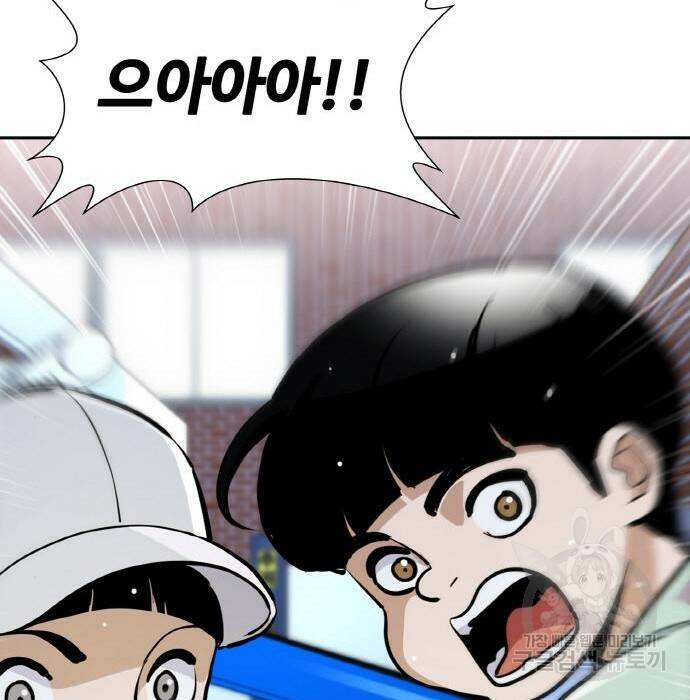 랭커 PLAY. 010 237