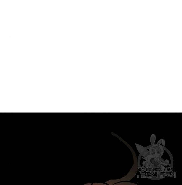 랭커 PLAY. 010 239