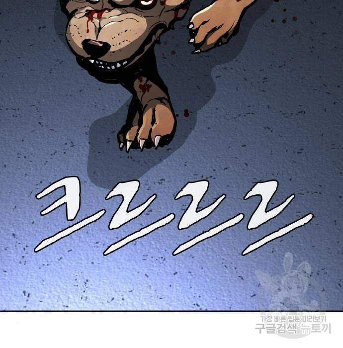 랭커 PLAY. 010 241