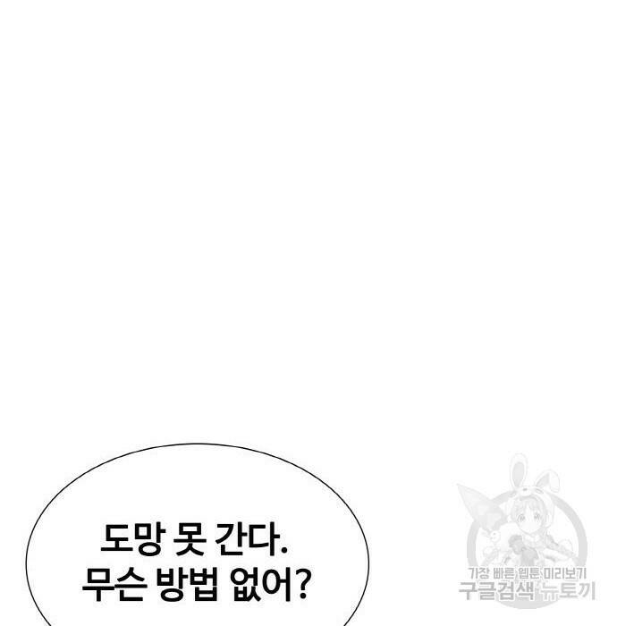 랭커 PLAY. 010 242