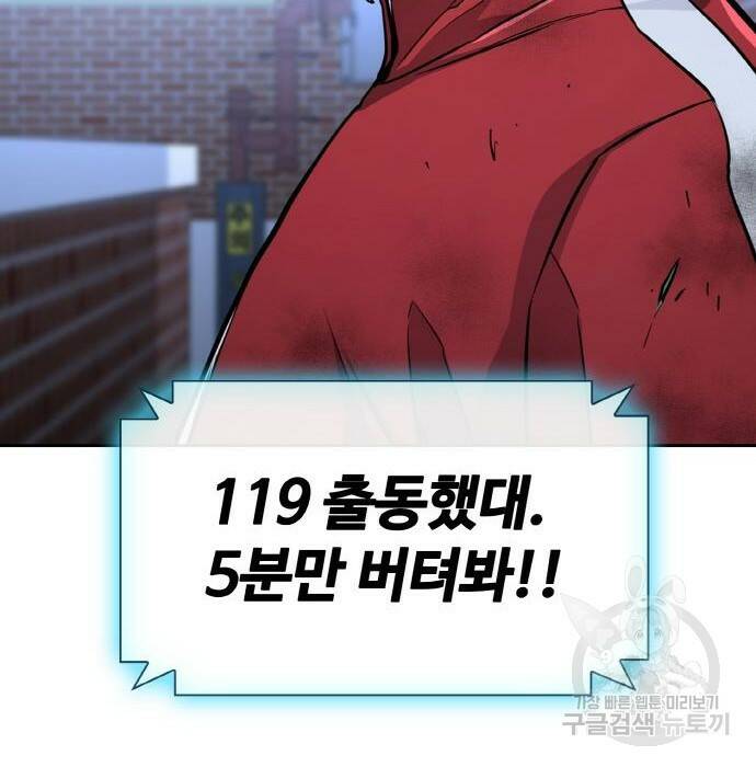 랭커 PLAY. 010 244