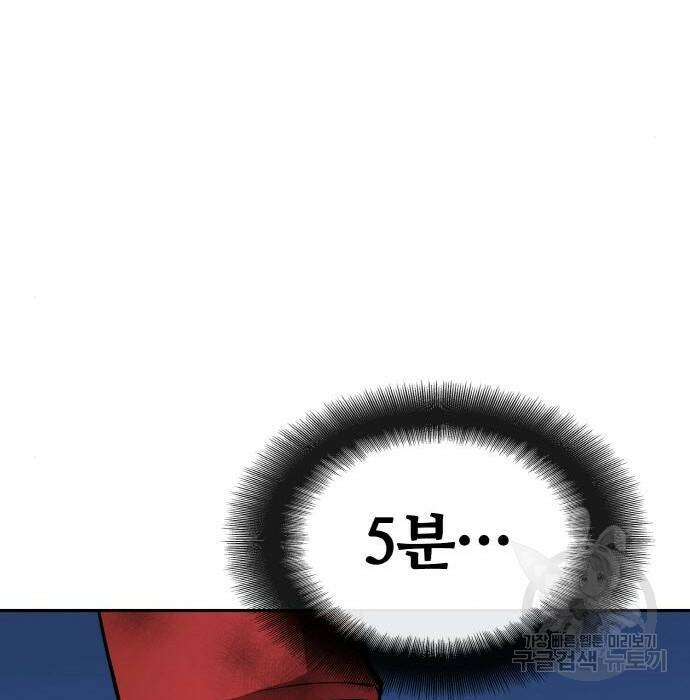 랭커 PLAY. 010 245