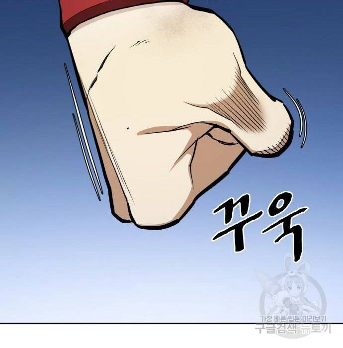 랭커 PLAY. 010 246
