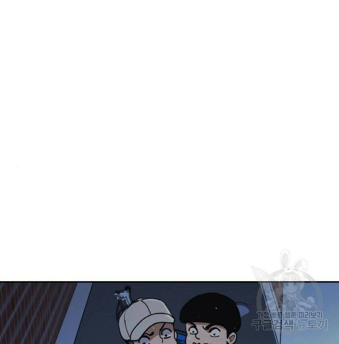랭커 PLAY. 010 247