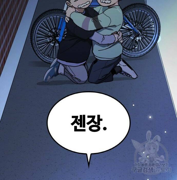 랭커 PLAY. 010 248