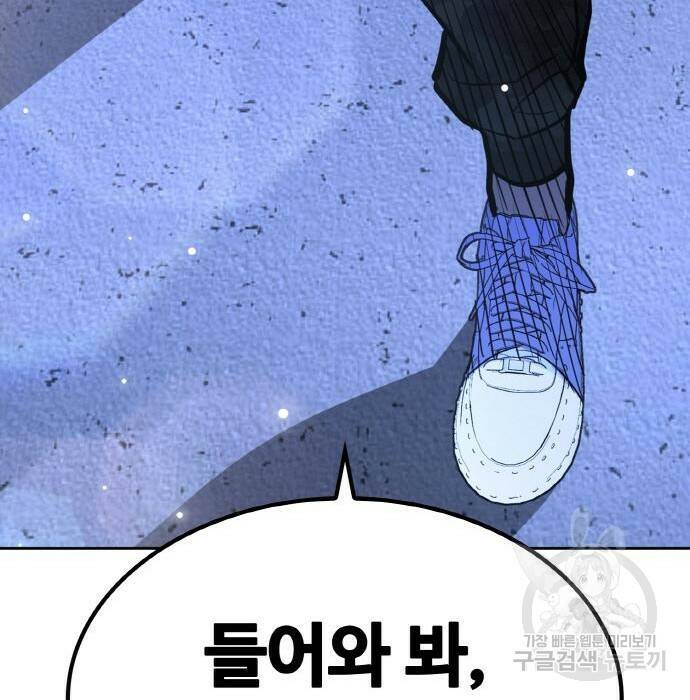 랭커 PLAY. 010 251