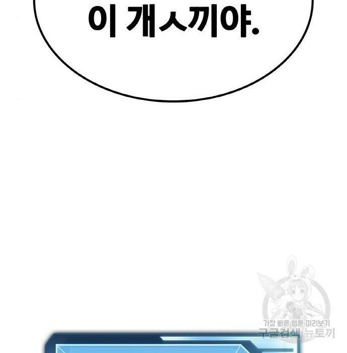 랭커 PLAY. 010 252