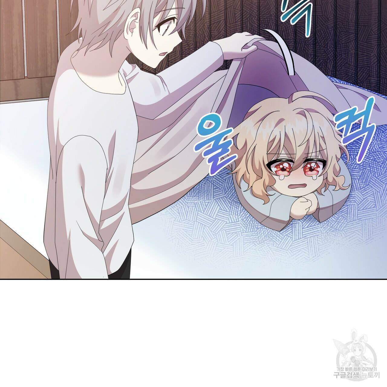 잉그람의 등불 14화 10